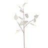 Feuille artificielle Crème — Crème